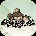 妖怪来啦去广告版 v0.5.6